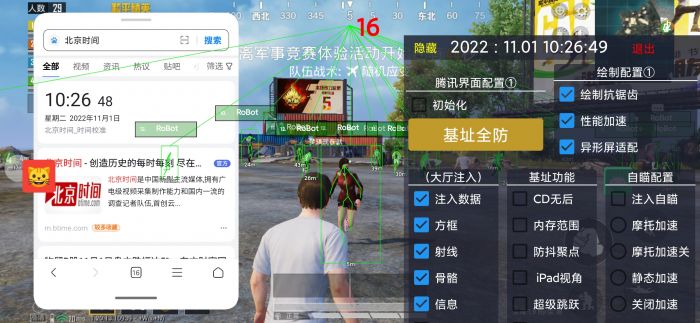 和平精英开挂购买网站 - 多版本辅助发卡中心
